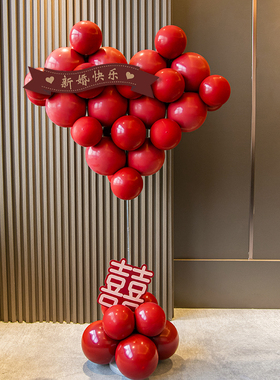 红色爱心气球立柱婚房布置装饰场景订婚求婚汽球装扮婚礼婚宴场地