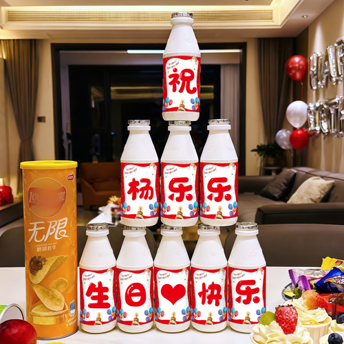 娃哈哈AD饮料贴纸定制