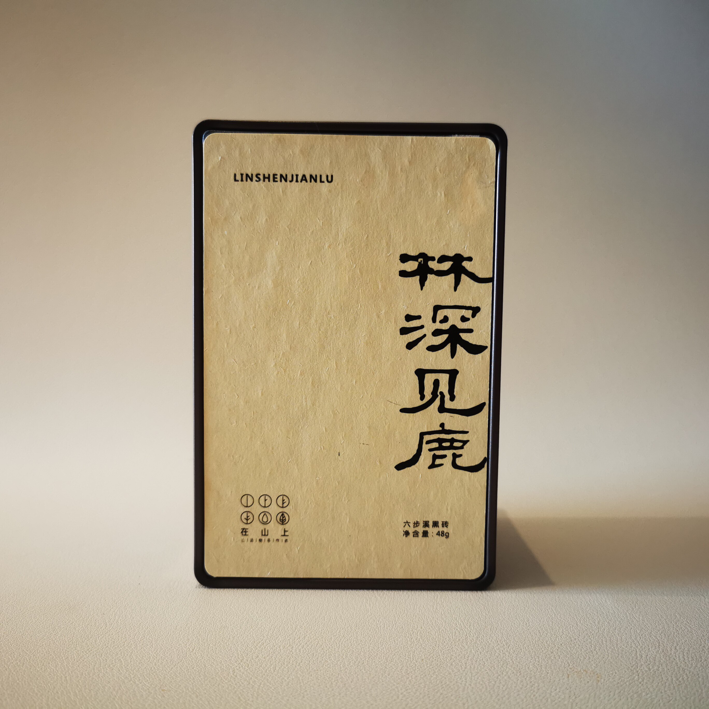 十年陈青梅蜜糖甜烟火气【林深见鹿】48克品鉴装六步溪原始次生林