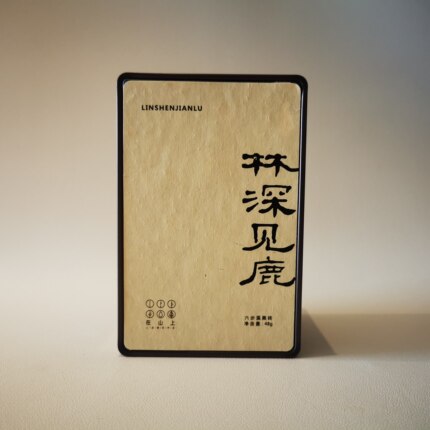 十年陈青梅蜜糖甜烟火气【林深见鹿】48克品鉴装六步溪原始次生林