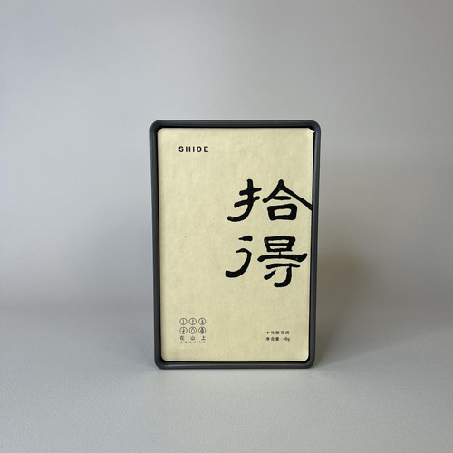 【拾得】在山上安化黑茶拾得花砖茶48克品鉴装陈花砖