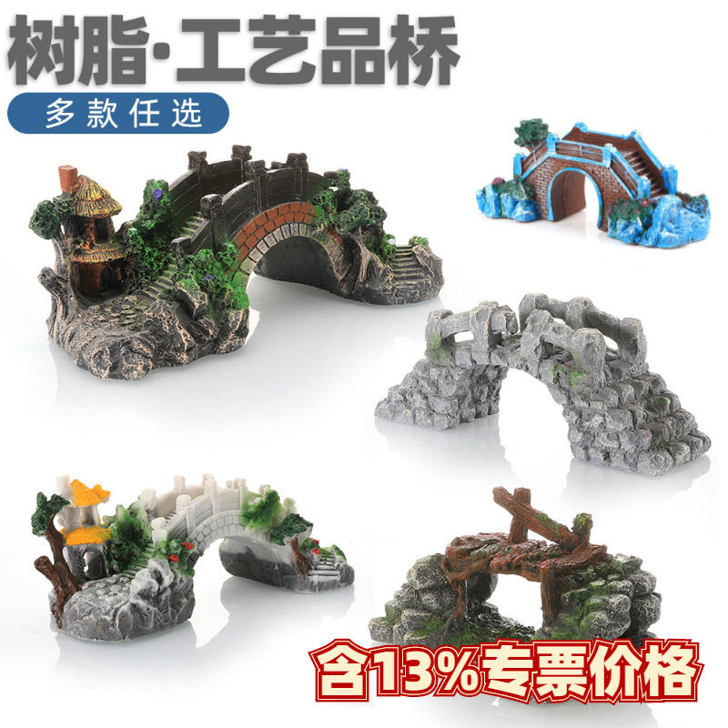 新款鱼缸装饰造型工艺品水族箱树脂工艺品大中小号桥热带鱼,宠物/宠物食品及用品,水草,淘宝优惠券,粉丝福利购,淘宝优惠卷