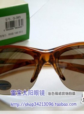 墨镜复古风经典小镜片眼镜茶色