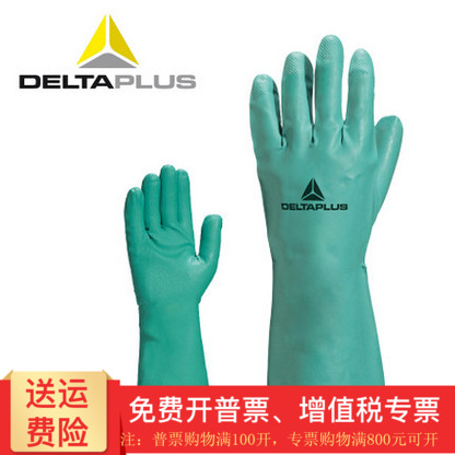耐油轻便防滑丁晴劳保工作手套