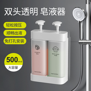 酒店宾馆皂液器免打孔挂壁卫生间浴室 洗发水护发素沐浴露分装瓶