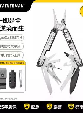 Leatherman莱泽曼ARC组合工具钳户外多功能刀MagnaCut钢折叠刀具
