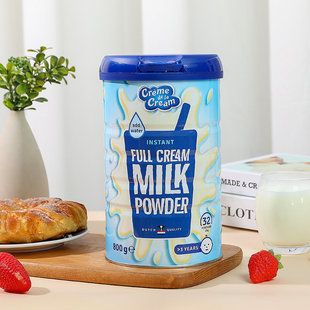 【大贸】荷兰进口 克德拉克Creme de la Cream全脂牛奶粉800g