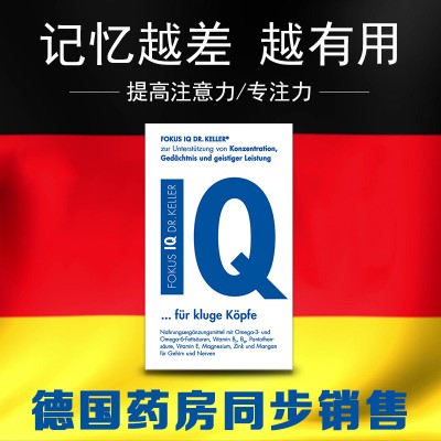 深海鱼油fokusiqdr.keller图片