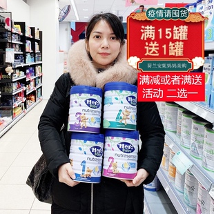 国内现货荷兰本土HEROBABY 天赋力1234段白金版3罐包邮