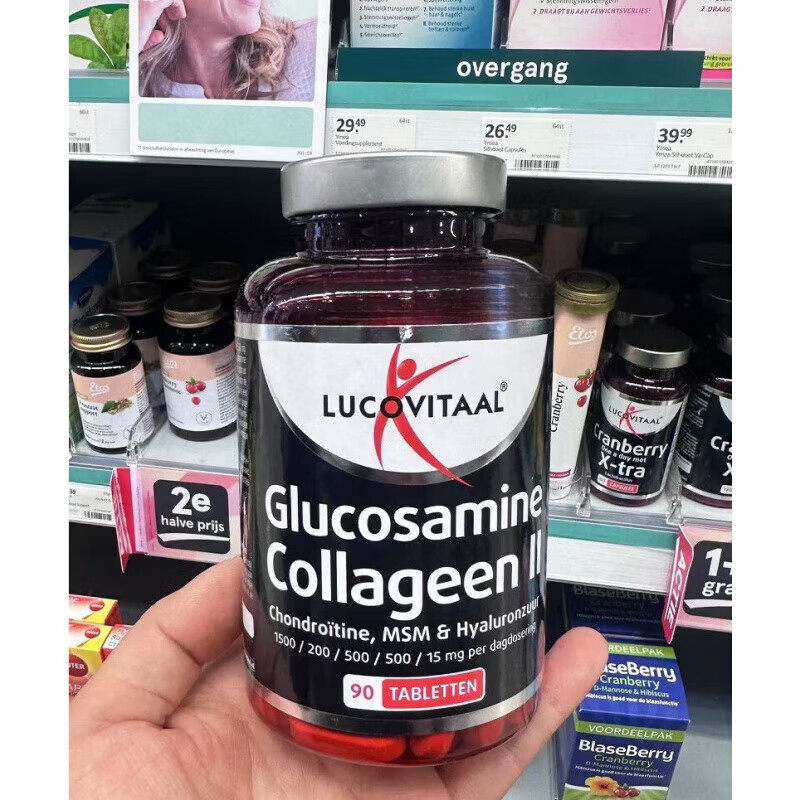 Lucovitaal荷兰本土花园店葡萄糖胺胶原蛋白Ⅱ型 90粒