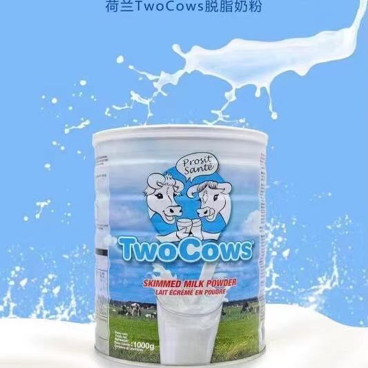 现货双牛TwoCows本土荷兰奶粉脱脂高钙奶粉中老年人奶粉1000g