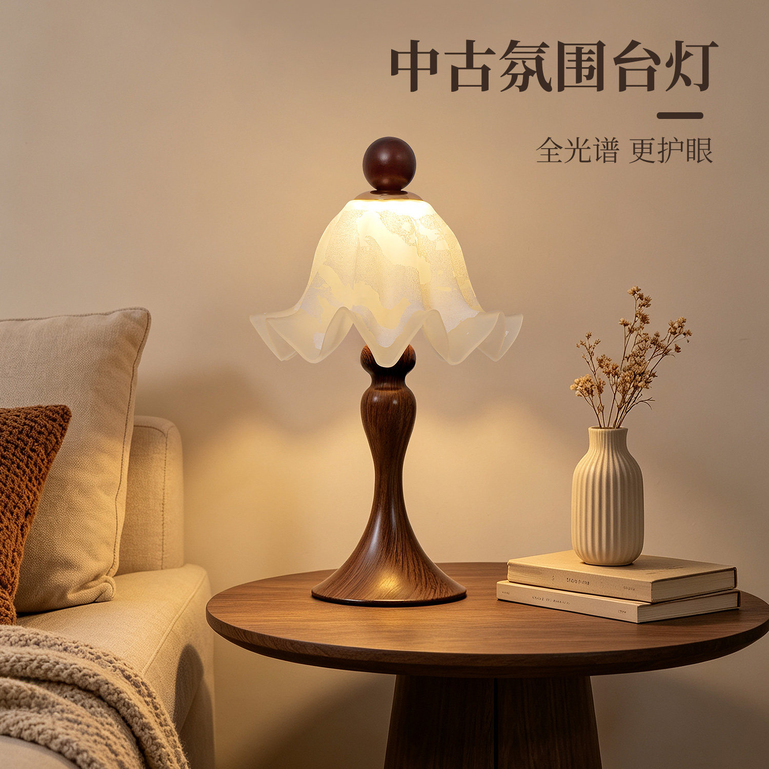中古台灯卧室床头灯高级感氛围夜灯送新婚礼物一对陪嫁结婚长明灯