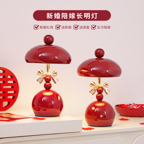 结婚台灯婚房床头灯一对喜庆酒红新婚礼物送新娘女方陪嫁长明喜灯