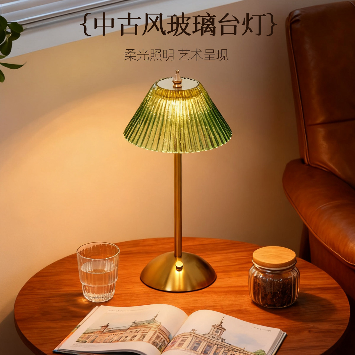 轻奢高级感充电台灯卧室床头灯图片