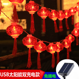 太阳能LED新年水晶红灯笼小彩灯闪灯过年春节庭院装饰布置串灯