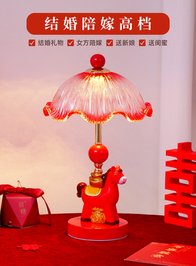 结婚台灯婚房床头灯送新人一对新婚礼物红色喜庆新娘陪嫁长明灯