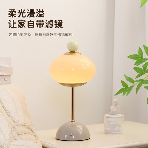 奶油风台灯主卧室床头柜灯2026新款轻奢高级感温馨桌面玻璃氛围灯