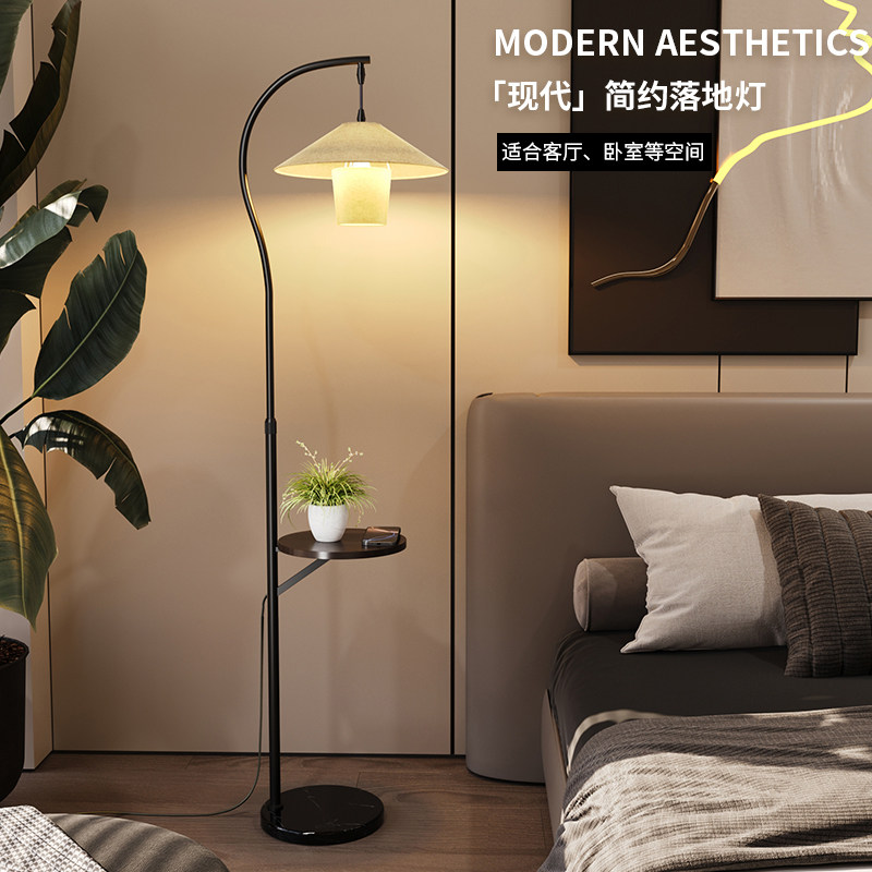 中古风落地灯客厅沙发旁边几置物架一体高级感氛围卧室床头柜带灯,家装灯饰光源,置物功能落地灯,淘宝优惠券,粉丝福利购,淘宝优惠卷