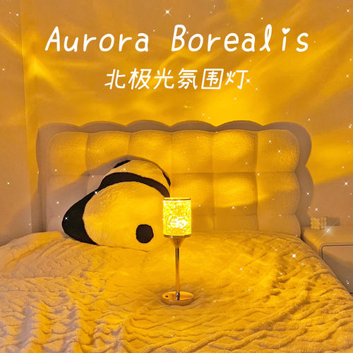 水波纹氛围灯台灯床头灯