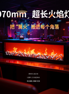 超大号仿真火焰灯壁炉氛围装饰摆件卧室假火炉火苗小夜灯乔迁礼物