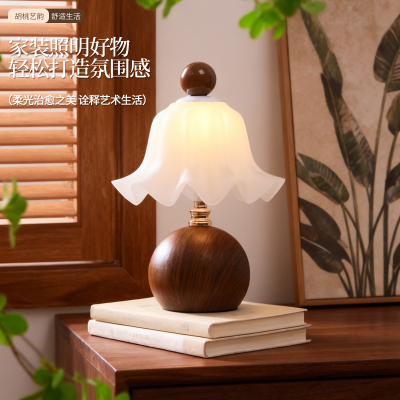 中古花朵台灯卧室床头灯