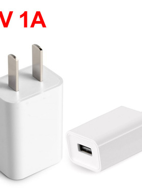 USB充电器5v2a1a充电插头（需搭配灯一起下单，单拍插头发货）