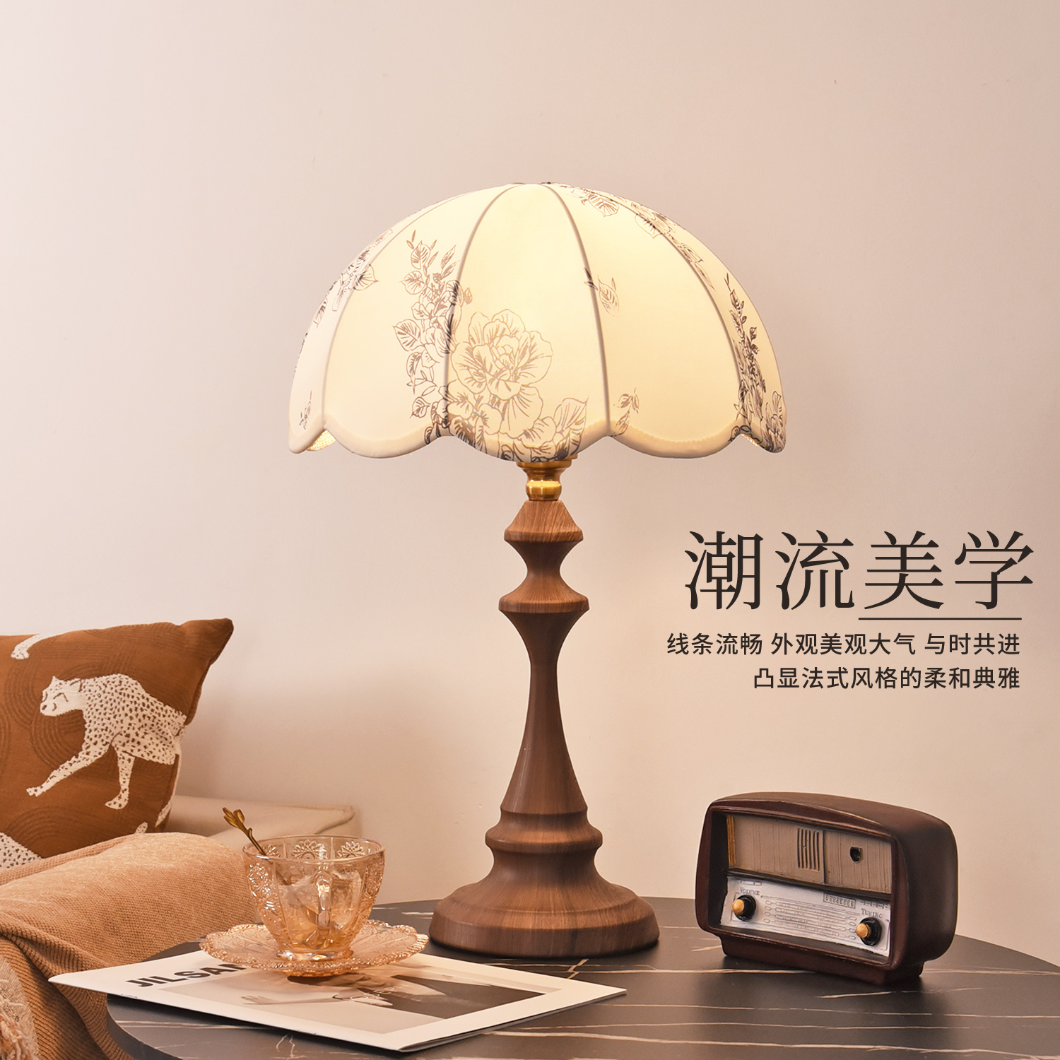 法式中古台灯卧室床头灯