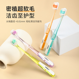 米约牙刷软毛M805清洁牙龈护龈去渍牙缝按摩硅胶纳米软毛牙刷