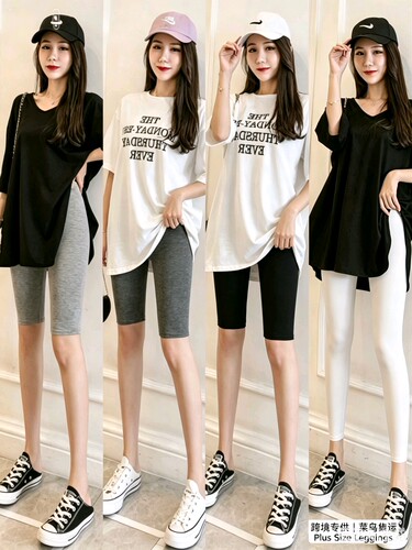 大码莫代尔五分瑜伽裤女高腰薄款 海外集运 Plus Size Leggings