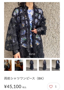 进口纱连衣裙礼服裙B4 限定提前款 4172 heki明星买手级 纯原日本