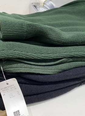 freaks store男士针织长裤 休闲裤C1-312