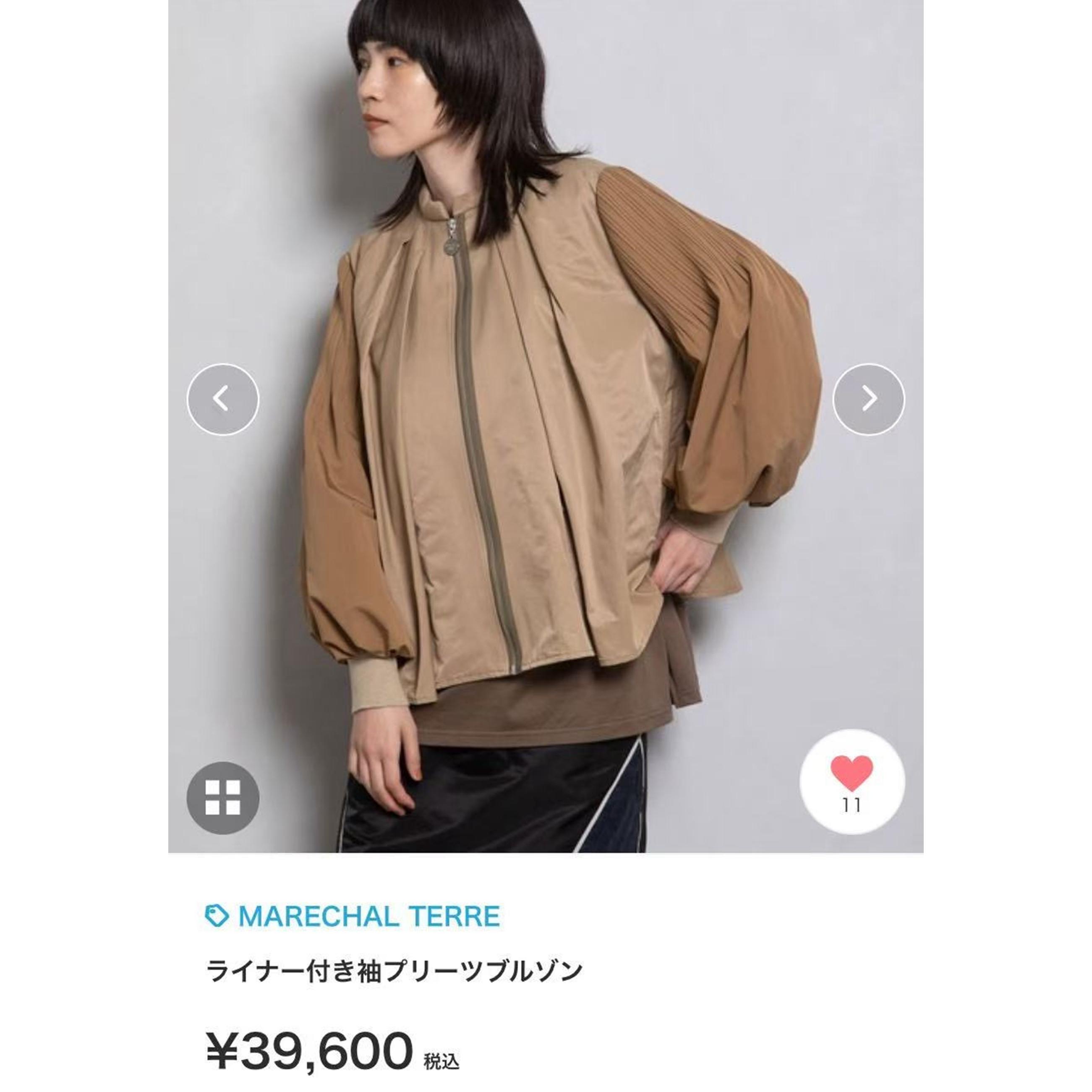日本marechal terre 3.9万日元两件套风衣+棉马甲