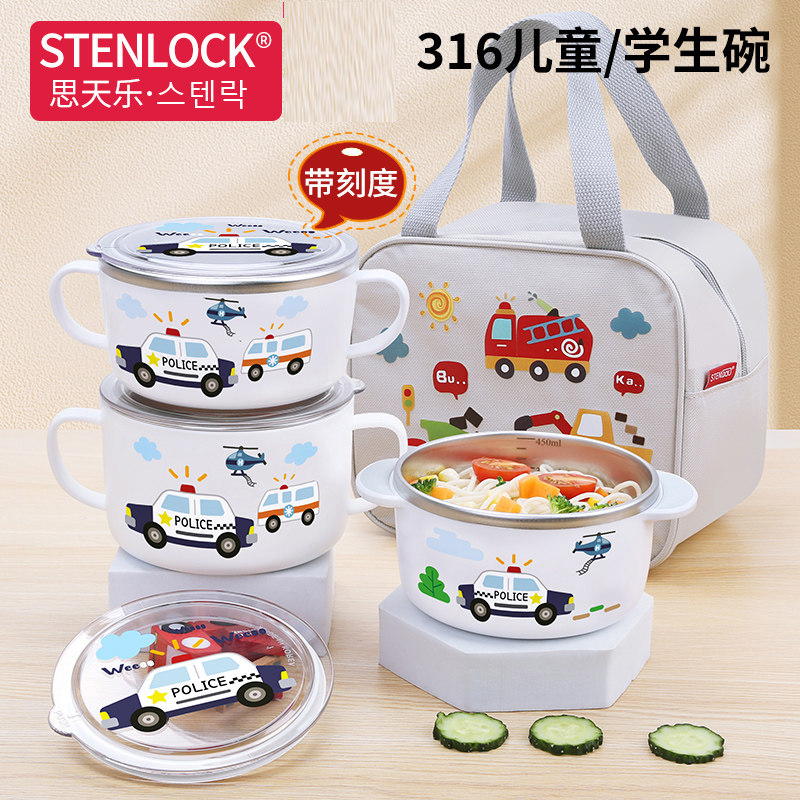 小学生专用汤碗316不锈钢保温饭碗儿童宝宝吃饭带手柄碗双层带盖