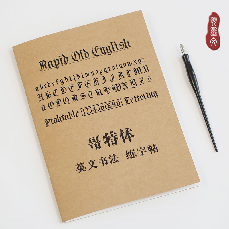 英文练字帖哥特体书法临摹沾水练习册笔画笔顺速成男女生漂亮字体 文具电教/文化用品/商务用品 练字帖/练字板 原图主图