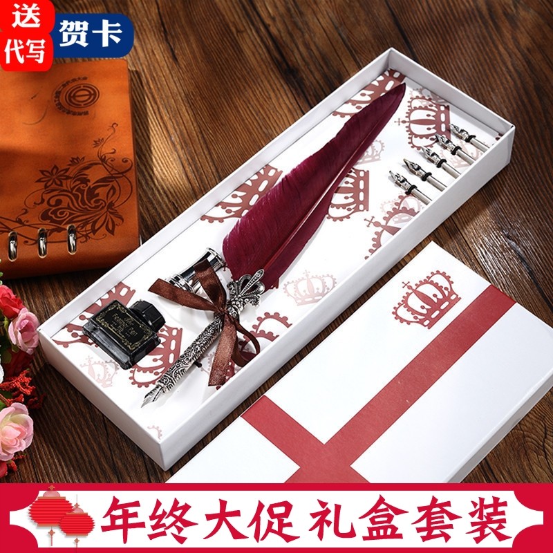 欧式复古羽毛笔套装蘸水笔墨水笔插新年生日圣诞节礼品盒