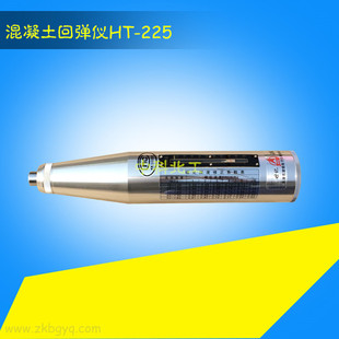 乐陵回弹仪抗压高强度数显机械回弹仪一体混泥土中回混凝土检测仪