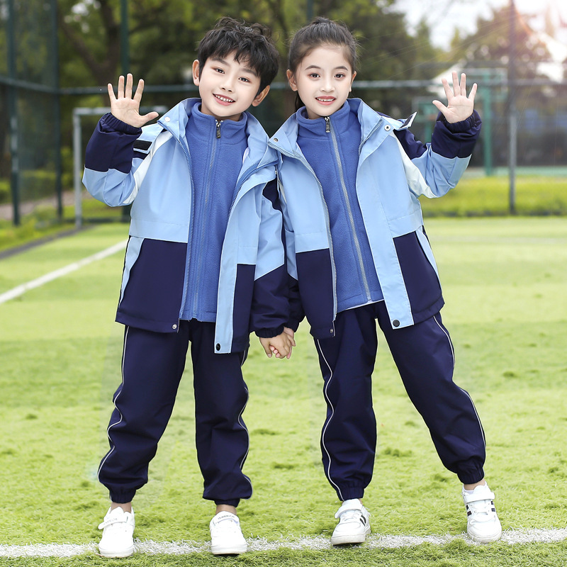 小学生校服秋季冲锋衣加绒三件套儿童班服运动服幼儿园园服秋冬装