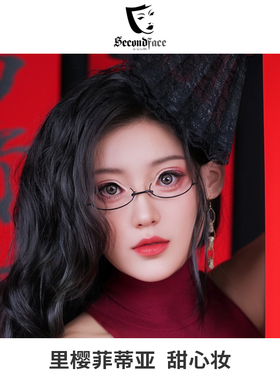 七宗罪|里樱菲蒂亚甜心妆|嫉妒|Invidia|硅胶头套变装|SecondFace