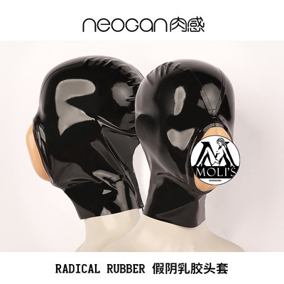 NEOGAN肉感 Radical Rubber进口胶片乳胶头套BDSM口塞面具