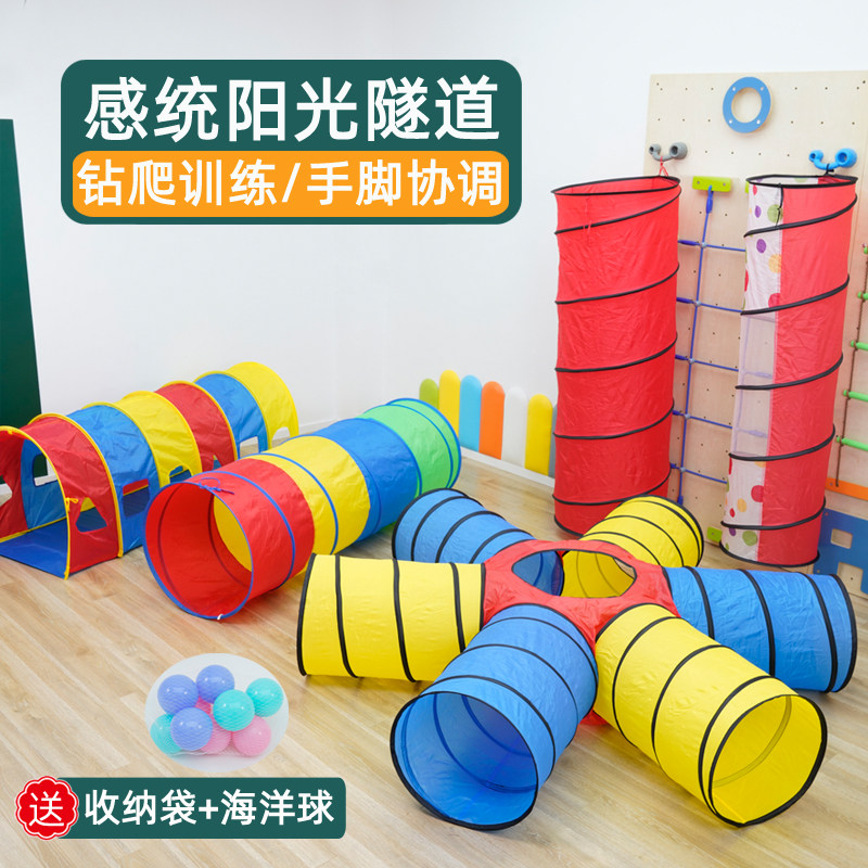 阳光隧道六向钻洞儿童感统训练器材障碍爬行拱形爬爬筒钻爬桶玩具图片