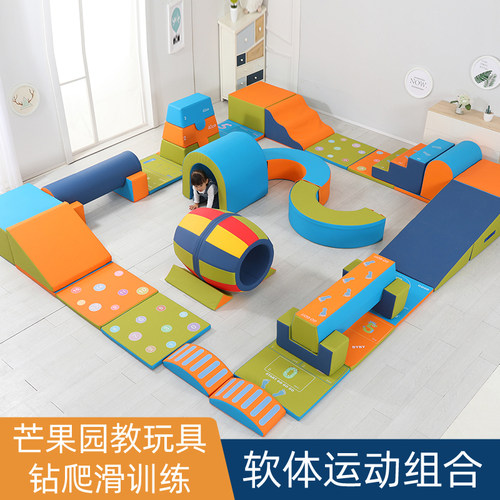 早教软包体能运动软体自由组合