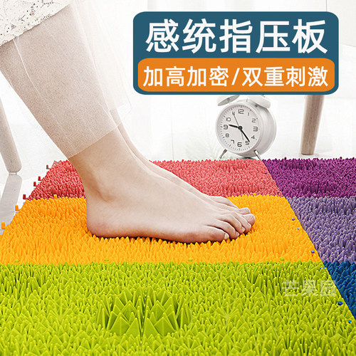 指压板按摩垫幼儿指压触觉板婴儿感官儿童感统训练触感教玩具器材