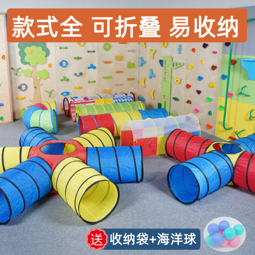 阳光隧道爬行钻洞感统训练器材