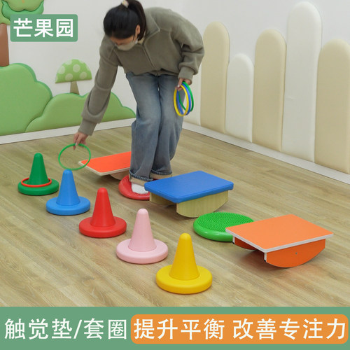 感统训练平衡台儿童前庭独脚凳