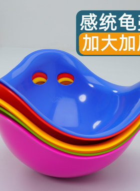 平衡龟背儿童乌龟壳幼儿园早操
