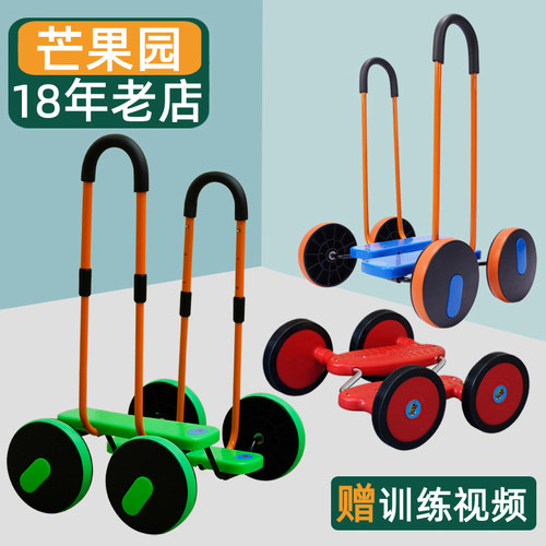 老店放心购感统平衡车轮脚踏车