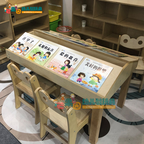 幼儿园早教儿童写字桌椅宝宝