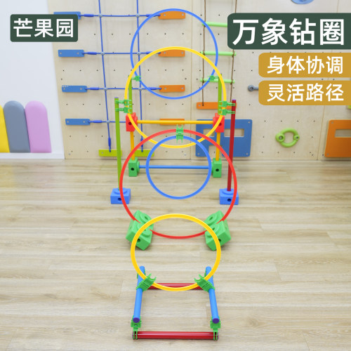儿童万象钻圈组合连接器卡扣夹感统训练敏捷跳圈体能棒运动玩具环
