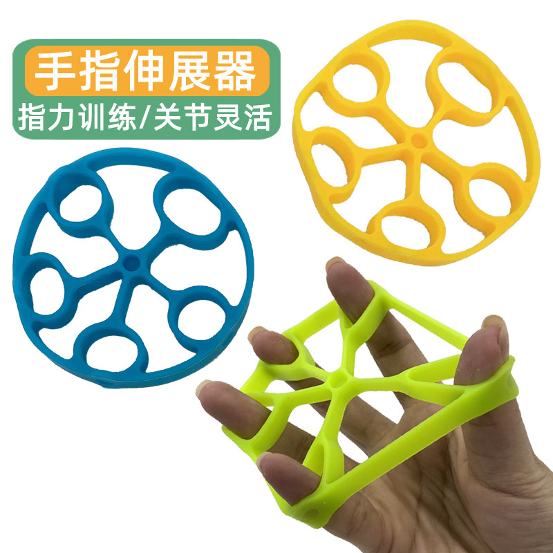 手指伸展训练器儿童感统触觉玩具手指幼儿小手肌功能手部关节力量