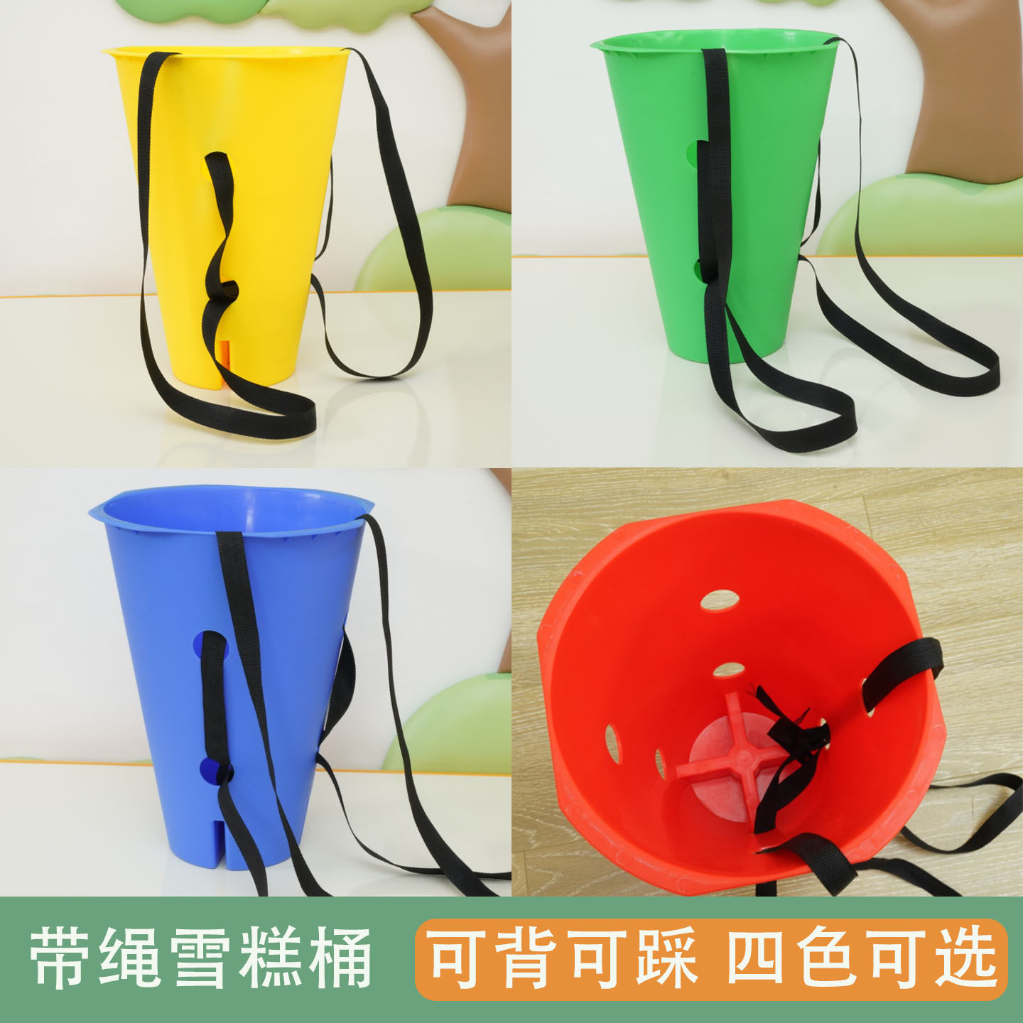 带绳雪糕筒感统万象标志桶儿童体能平衡训练器材沙包投掷背包玩具,玩具/童车/益智/积木/模型,感统训练器材/教学设备/攀爬架,淘宝优惠券,粉丝福利购,淘宝优惠卷